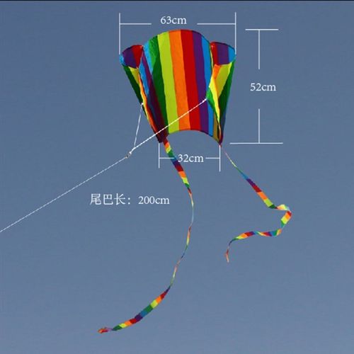 Cerf-Volant En Huile De Paraffine Arc-En-Ciel Avec Queue, Jouet Volant Doux, Ligne De 30m D5qa