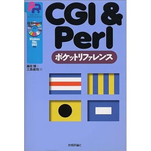 Cgi & Perl (Pocket Reference)   de unknown  Format Broch 