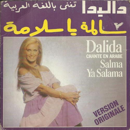 Chante En Arabe (Version Originale) : Salma Ya Salama (S. Jahine, P. Delanoe, J. Barnel) 3'10 / Version Instrumentale 3'10 - Dalida