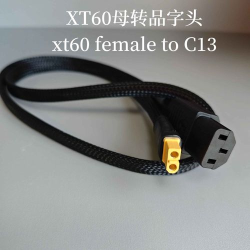Chargeur De Batterie Au Lithium,Cble D'alimentation De Sortie,Batterie Au Lithium-Ion,Xt60,Xt90,C13 - Type Xt60 Female To C13 #A