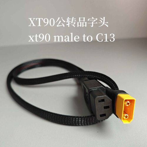 Chargeur De Batterie Au Lithium,Cble D'alimentation De Sortie,Batterie Au Lithium-Ion,Xt60,Xt90,C13 - Type Xt60 Female To C13 #B