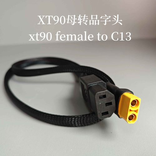 Chargeur De Batterie Au Lithium,Cble D'alimentation De Sortie,Batterie Au Lithium-Ion,Xt60,Xt90,C13 - Type Xt90 Female To C13