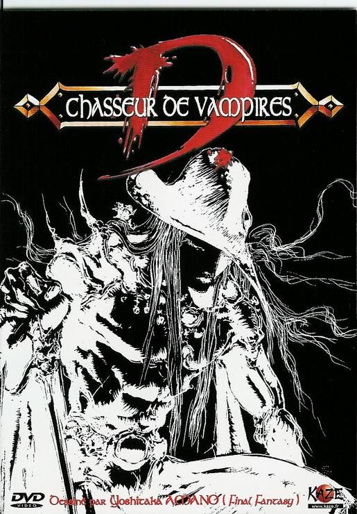 Chasseur de vampires D DVD Zone 2 Rakuten