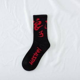 Chaussettes en coton avec lettres rouges pour hommes et femmes