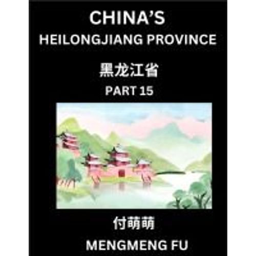 China's Heilongjiang Province (Part 15)- Learn Chinese Characters, Words, Phrases With Chinese Names, Surnames And Geography   de Mengmeng Fu  Format Broch 
