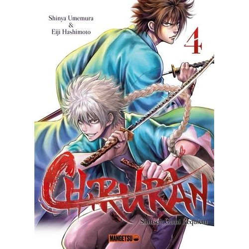 Chiruran - Tome 4    Format Tankobon 