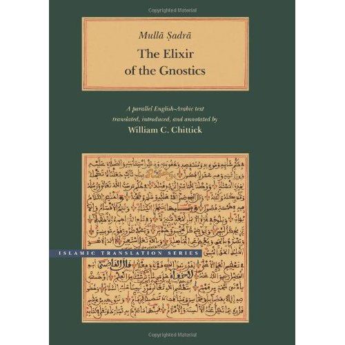 Iksir Al-Arifin/Mulla Sadra, The Elixir Of The Gnostics: A Parallel English-Arabic Text    Format Reli 