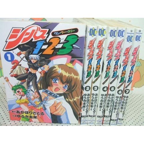 Chivas 1-2-3 (Sorcerer On The Rocks) Akahori Satoru - Yki Miku (1997) Manga Version Japonaise Tome 1  7 (Complet)   de AKAHORI Satoru 