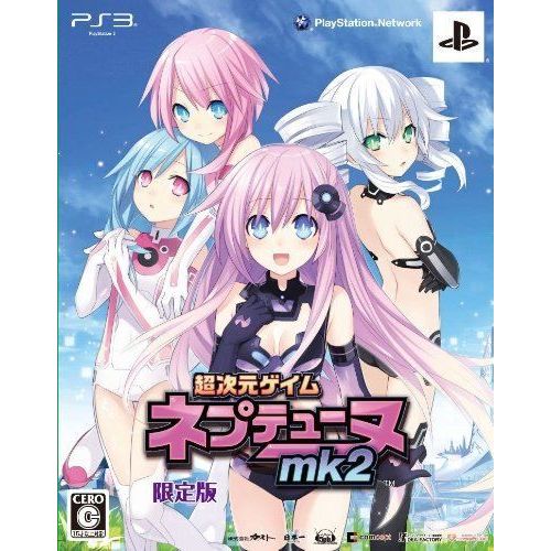 Chou Jigen Game Neptune Mk-Ii [Limited Edition] [Import Japonais]