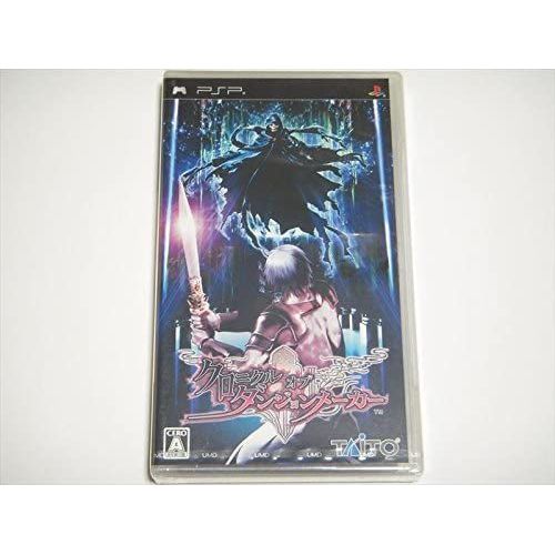 Chronicle Of Dungeon Maker [Import Japonais] Psp