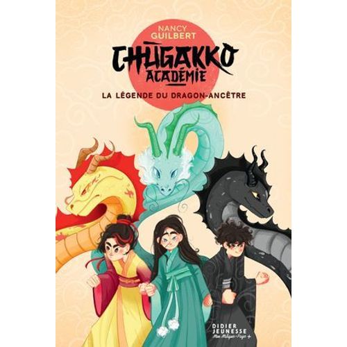 Chugakko Acadmie, Tome 1  