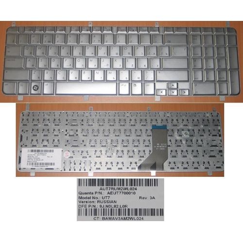 Clavier Qwerty Russe / Russian Pour HP HDX X18 X18T HDX18 Series, Gris Clair / Silver, Model: UT7, P/N : 9J.N0L82.L0R, AEUT7700010