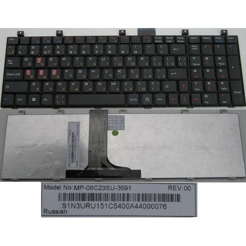 Clavier Qwerty Russe / Russian Pour MSI MS1683 MS-1683 CR600, LG E500 Series, Noir / Black, Model: MP-08C23SU-3591, P/N: S1N3URU151