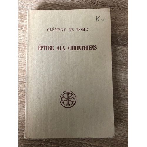Clment De Rome ptre Aux Corinthiens    
