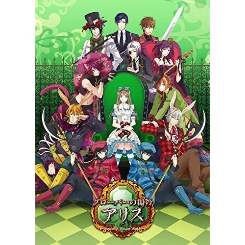 Clover No Kuni No Alice: Wonderful Wonder World (New Version) [Import Japonais] Psp