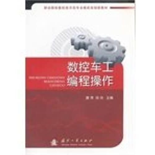 Cnc Class Demonstration Vocational Colleges Teaching Professional Education Reform Plan New: Cnc Lathe Programming Operation(Chinese Edition)   de unknown  Format Broch 
