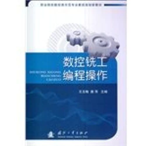 Cnc Milling Cnc Programming Operations Class Demonstration Vocational Colleges Teaching Professional Education Reform Plan New(Chinese Edition)   de unknown  Format Broch 
