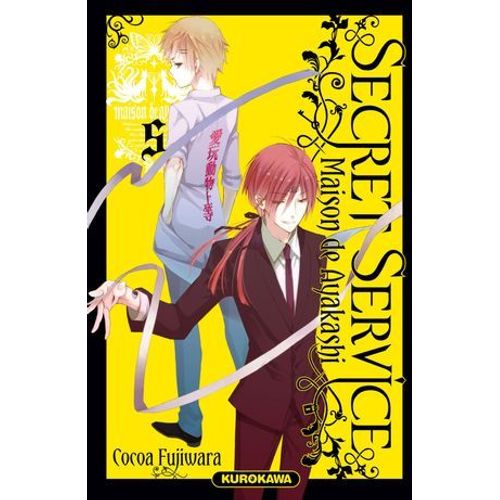 Secret Service - Maison De Ayakashi - Tome 05  