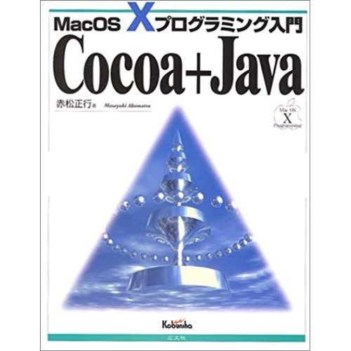 Cocoa + Java-Macos X Introduction To Programming (2001) Isbn: 4877780807 [Japanese Import]   de unknown  Format Broch 