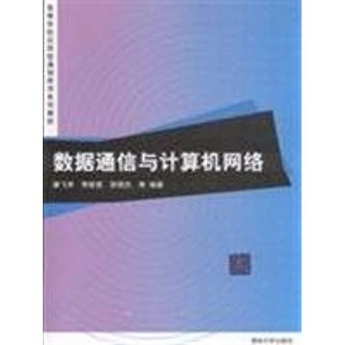 Colleges Of Applied Communication Technology Textbook Series: Data Communications And Computer Networks(Chinese Edition)   de LIAN FEI YU DENG  Format Broch 