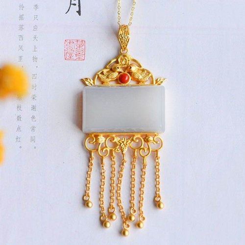 Collier  Pampilles En Jade Blanc Hetian Naturel Pour Femmes, Bijou De Marque En Argent, Style Ancien Chinois, Breloque Artisanale En Or Et Sable Unique