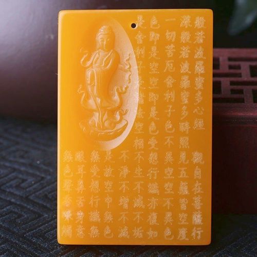 Collier Avec Pendentif En Jade Naturel Jaune Guanyin, criture Bouddhiste, Bijou De Charme Chinois Sculpt  La Main, Amulette, Cadeaux Pour Hommes Et Femmes