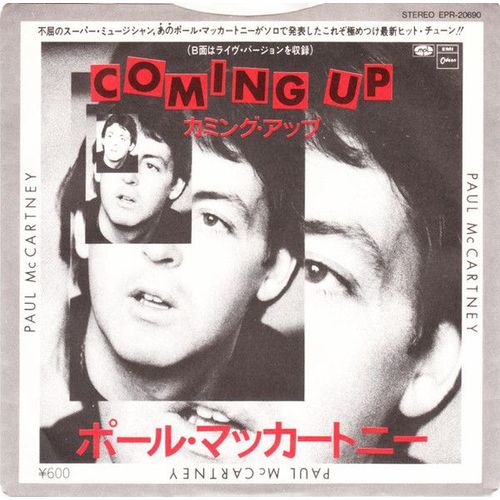 Coming Up Pressage Japon - Paul Mccartney
