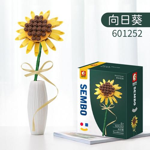 Compatible Avec Lego Small Particles Valentine's Day Assembled Bouquet Ornement Boys And Girls Birthday Gift Building Blocks, 601252 Tournesol