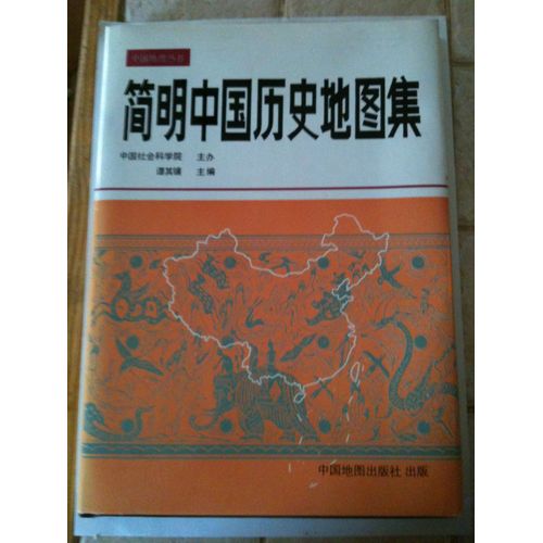 Concise Historical Atlas Of China   de Prof. Tan Qixiang