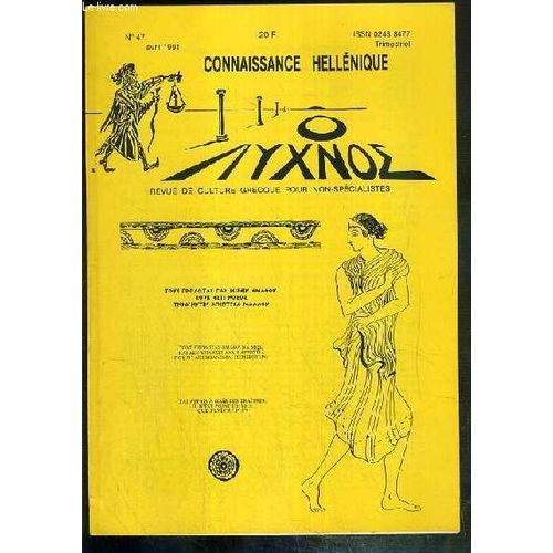 Connaissance Hellenique - N 47 - Avril 1991 -  L'ideal De Tranquilit Dans L'athenes Classique Par P. Demont, Paroles  Double Sens, Paroles Magiques En Grece Antique Par A. Moreau, Le ...   de JACQUIN RENEE / COLLECTIF  Format Broch 