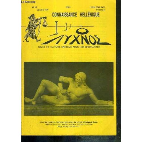 Connaissance Hellenique - N 49 - Octobre 1991 - Rapport Pour L'assemble Generale Du 18 Mai 1991 Par R. Jacquin, Jacques Polylas (1825-1896) : Seconde Partie Par P. De Broche, Lecture D'un ...   de JACQUIN RENEE / COLLECTIF  Format Broch 
