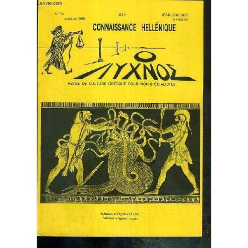 Connaissance Hellenique - N 53 - Octobre 1992 -  La Protection Des Empereurs, De Constantin V  Alexis Ier (2) Par M. Pourkier, Thucydide, Quatrieme Tragique Par A.S. Vlachos, Le Billet Du ...   de JACQUIN RENEE / COLLECTIF  Format Broch 