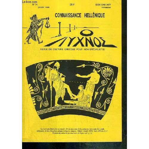Connaissance Hellenique - N 74 - Janvier 1998 -  Le Loup-Garou (Ii); Croyances, Theories, Contes Par A. Moreau, Homere Et La Poesie Orale (Ii) Par D. Pralon, Le Principe Des Ensembles ...   de JACQUIN RENEE / COLLECTIF