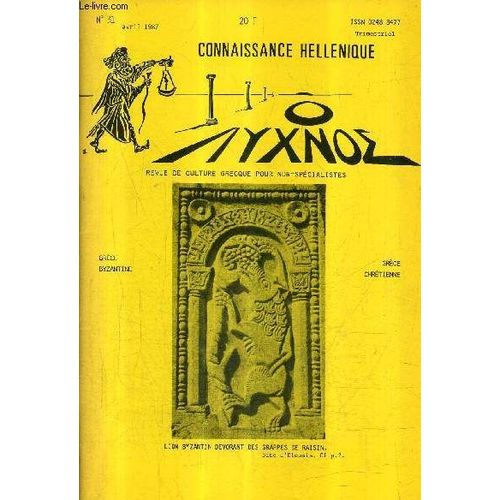 Connaissance Hellenique N31 Avril 1987 -  Orthodoxie Byzantine Et Littrature - La Pierre Et Le Roc - Saints Gurisseurs De L'ancien Monde Byzantin - Marie Mre De La Parole - La Parabole ...   de COLLECTIF