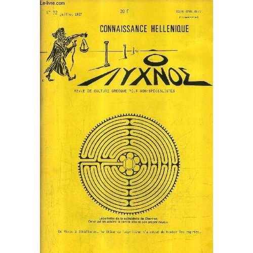 Connaissance Hellenique N32 Juillet 1987 - La Pyrrhique En Grce Antique - Introduction  La Mytholohie Xviii Les Mille Et Une Faces De Me Diodore Le Rationaliste - Thersite Explication De ...   de COLLECTIF