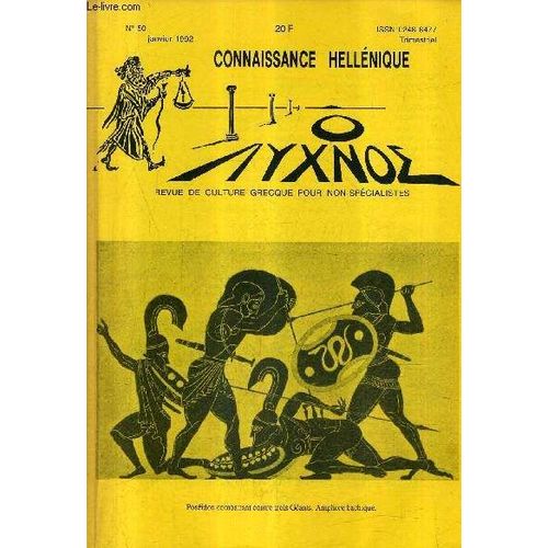 Connaissance Hellenique N50 Janvier 1992 -  Anghlos Siklianos - Promthe Et Les Autres Civilisateurs De La Mythologie Grecque - Un Cas Propable D'hypercorrection - La Quenouille De ...   de COLLECTIF