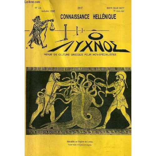 Connaissance Hellenique N53 Octobre 1992 - A Protection Des Empereurs De Constantin V  Alexis 1er (2) - Thucydide Quatrime Tragique - Le Billet Du Correspondant - La Poule De Mycnes - La ...   de COLLECTIF