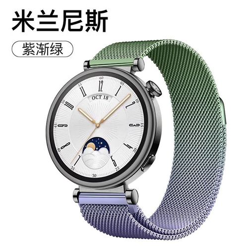 Convient Pour Huawei Gt4 Bracelet De Montre Watch4/3 Milan Gt3 t Gt2 Femme Pro Mtal Gt5 Smart-Modle Milan [Violet  Vert] - Applicable : Huawei Gt2 Pro/Ecg/Version Porsche - 22 Mm