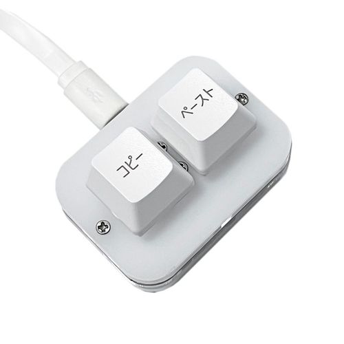 Copier coller clavier Mini bureau raccourci clavier m¿¿canique blanc