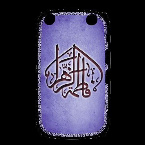 Coque  Blackberry Curve 9320 Islam C Violet