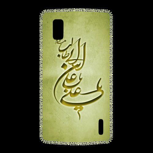 Coque  Lg Nexus 4 Islam D Or