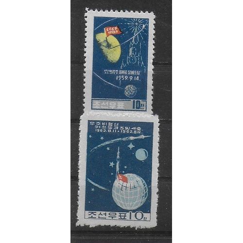 Coree 1962 : Fuse : 1er Vol Cosmique Group Avec 