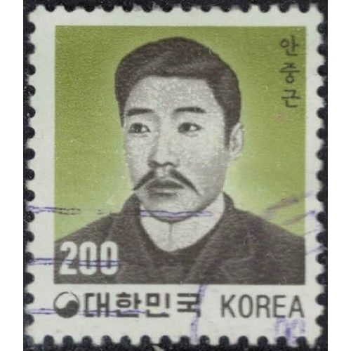 Core Du Sud 1982 Oblitr Used Ahn Joong-Guen An Jung-Geun Militant Indpendantiste Calligraphe Su