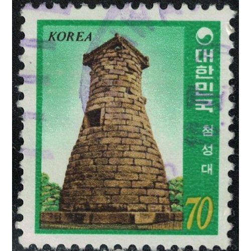 Core Du Sud 1983 Oblitr Used Cheomseongdae Observatoire Astronomique De Kyongju Y&t Kr 1181 Su