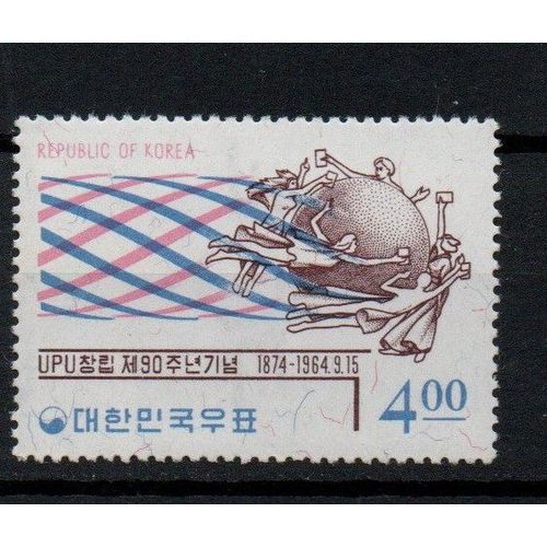 Core Du Sud Timbre Congrs De L' U.P.U. 1964