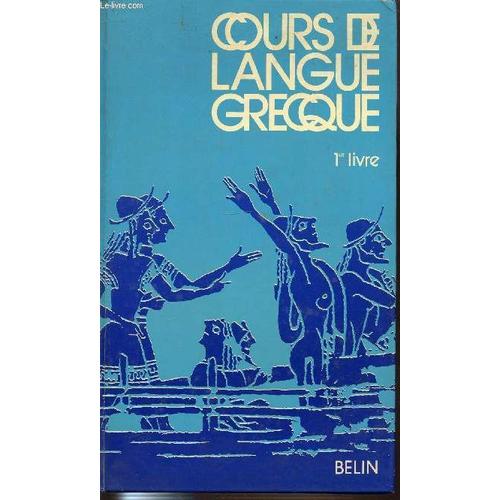 Cours De Langue Grecque 1 Er Livre Livre Du Professeur Rakuten