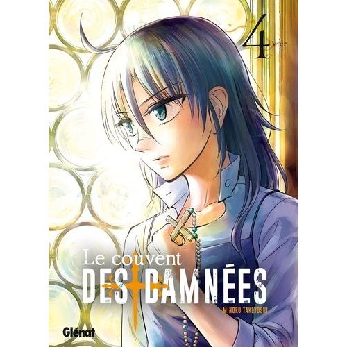 Couvent Des Damnes (Le) - Tome 4    Format Tankobon 