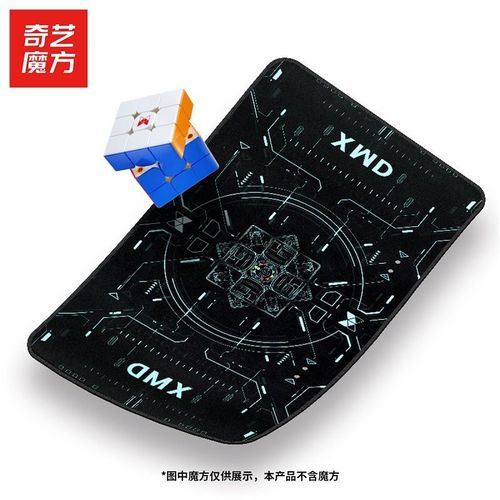 Cubefun-Qiyi Timer Magic Cube Timers,Polymres,Professional Mofangge Speed Magico,Cubo Timer For Dos Competition Speed Cup - Type Qiyi Force Mat