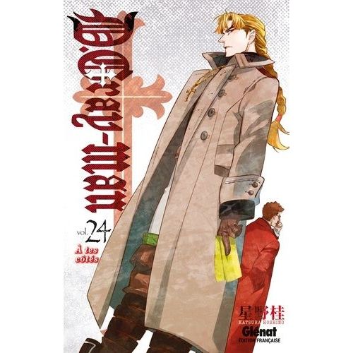 D.Gray-Man - Tome 24 : A Tes Cts    Format Tankobon 