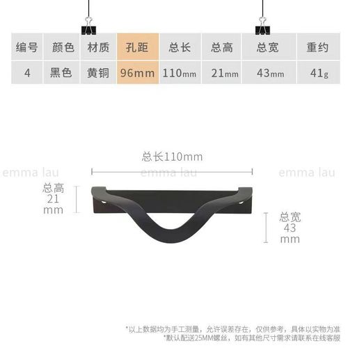 D110 Mm-Noir - Poigne De Meuble En Laiton Massif, Boutons De Porte, Courbe Ronde, Design Moderne Simple, Foy Pour Armoire, Cuisine, Planche Chi, Melpulls